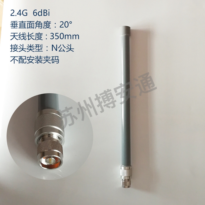 玻璃(li)鋼天線(xiàn)