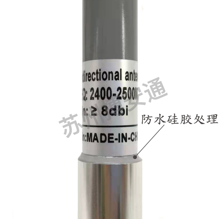 玻(bo)璃鋼天(tian)線